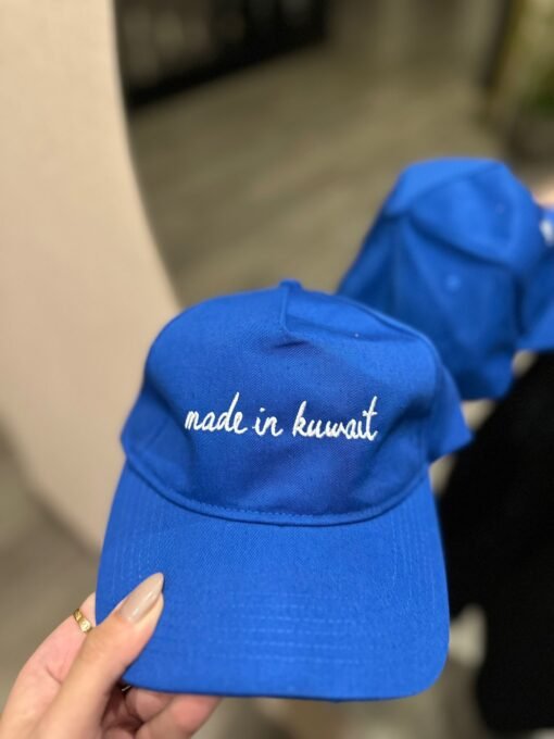 Made in Kuwait cap. - Image 2